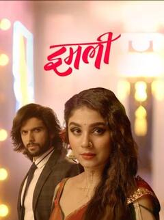 TRP List: अनुपमा की टीआरपी में गिरावट, इस सीरियल ने मारी बाजी, बना नंबर 1 शो, यहां चेक करें इस हफ्ते की टीआरपी रिपोर्ट