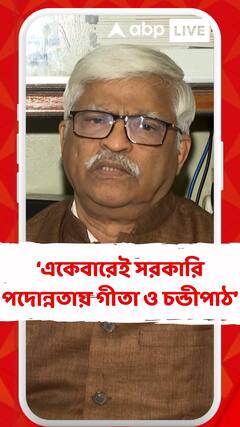 'গীতা ও চন্ডীতেই আটকে আছে', বিজেপি ও তৃণমূলকে নিশানা সুজনের
