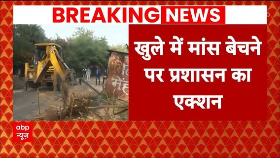 CM Mohan Yadav के आदेश पर प्रशासन ने लिया एक्शन, चलाआ बुलडोजर | Breaking News