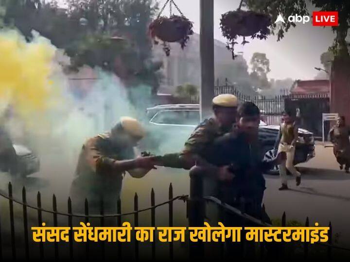 Parliament Security Breach: संसद की सुरक्षा में सेंध के मामले में हिरासत में लिए गए 2 और संदिग्ध, आरोपियों को दिया था लॉजिस्टिक्स सपोर्ट Parliament Security Breach Police gets 2 more people custody in Logistic Support to culprits ann Parliament Security Breach: संसद की सुरक्षा में सेंध के मामले में हिरासत में लिए गए 2 और संदिग्ध, आरोपियों को दिया था लॉजिस्टिक्स सपोर्ट