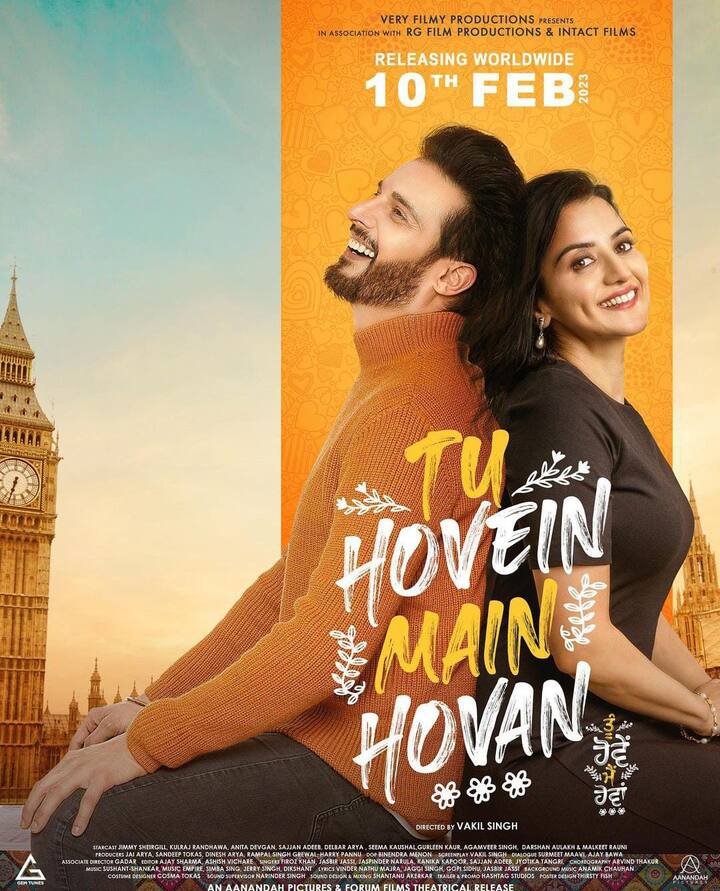 ਤੂੰ ਹੋਵੇਂ ਮੈਂ ਹੋਵਾਂ (10 ਫਰਵਰੀ 2023) ਜਿੰਮੀ ਸ਼ੇਰਗਿੱਲ ਤੇ ਕੁਲਰਾਜ ਰੰਧਾਵਾ ਦੀ ਜੋੜੀ ਲੰਬੇ ਸਮੇਂ ਬਾਅਦ ਪਰਦੇ 'ਤੇ ਨਜ਼ਰ ਆਈ ਸੀ। ਪਰ 2023 'ਚ ਇਸ ਜੋੜੀ ਦਾ ਜਾਦੂ ਦਰਸ਼ਕਾਂ ਦੇ ਦਿਲਾਂ 'ਤੇ ਨਹੀਂ ਚੱਲ ਸਕਿਆ ਅਤੇ ਲੋਕਾਂ ਨੇ ਇਸ ਫਿਲਮ ਨੂੰ ਮੁੱਢੋਂ ਨਕਾਰ ਦਿੱਤਾ। ਇਹ ਫਿਲਮ 1 ਕਰੋੜ ਦੇ ਬਜਟ 'ਚ ਬਣੀ ਸੀ, ਪਰ ਸਿਰਫ 13 ਲੱਖ ਦੀ ਕਮਾਈ ਹੀ ਕਰ ਸਕੀ। ਬਾਕਸ ਆਫਿਸ 'ਤੇ ਇਸ ਫਿਲਮ ਨੂੰ ਡਿਜ਼ਾਸਟਰ (ਉਹ ਫਿਲਮਾਂ ਜੋ ਆਪਣੀ ਲਾਗਤ ਯਾਨਿ ਬਜਟ ਵੀ ਪੂਰਾ ਨਹੀਂ ਕਰ ਪਾਉਂਦੀਆਂ)।