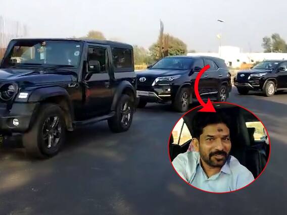 రేవంత్ రెడ్డి తమ్ముడి కాన్వాయ్ చూశారా..?