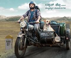 15 करोड़ बजट और कमाई 100 करोड़ के पार, इस साउथ फिल्म ने नम कर दी थीं लोगों की आंखें, ओटीटी पर उठा सकते हैं लुत्फ