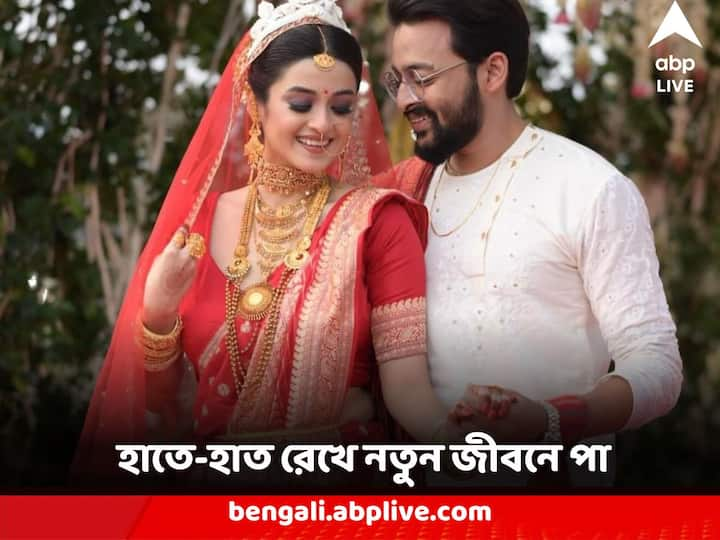 হাতে-হাত রেখে একসঙ্গে পা নতুন জীবনে। বিবাহবন্ধনে আবদ্ধ হলেন অভিনেতা সৌরভ দাস (Sourav Das) ও অভিনেত্রী দর্শনা বণিক (Darshana Banik)।