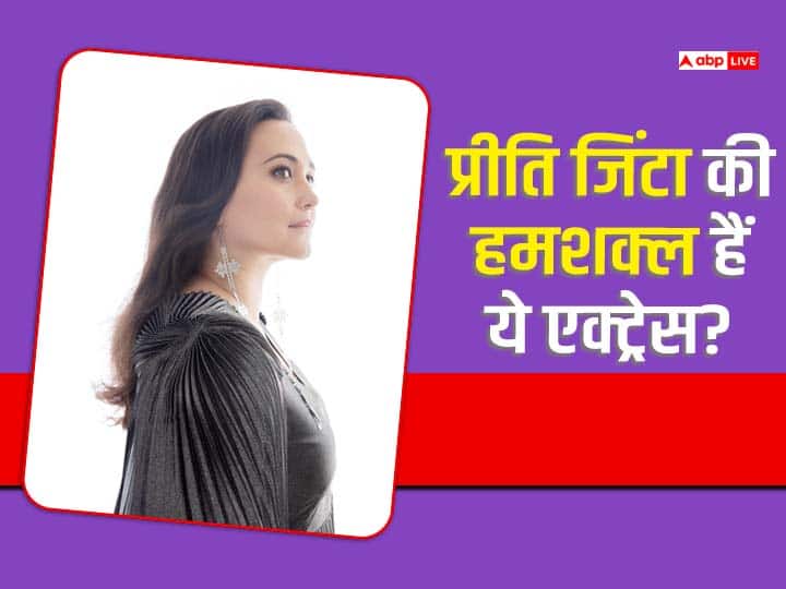 Is this actress lookalike of Preity Zinta?  Social media users were surprised to see the photo