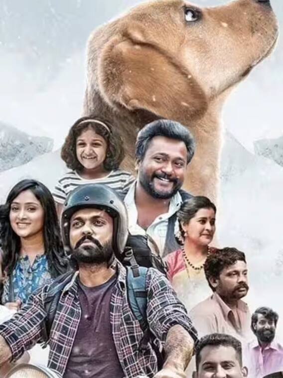 इस साउथ फिल्म ने बजट से 7 गुना ज्यादा छापे थे नोट