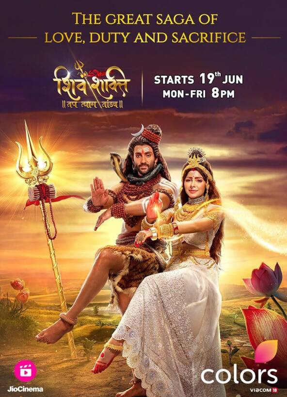 कुछ ही महीनों पहले शुरू हुआ शो 'शिव शक्ति तप त्याग' दर्शकों को पसंद आ रहा है. यही वजह है कि ये टॉप 5 की लिस्ट में बना हुआ है.