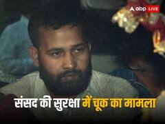 संसद सुरक्षा में चूक मामले में पुलिस का खुलासा, 'डराना था मकसद...', अमित शाह के बयान की मांग को लेकर विपक्ष का प्रदर्शन | बड़ी बातें
