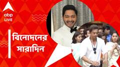 হৃদরোগে আক্রান্ত শ্রেয়স তলপড়ে, শিরডি সাঁইবাবার শরণে শাহরুখ, বিনোদনের সারাদিন