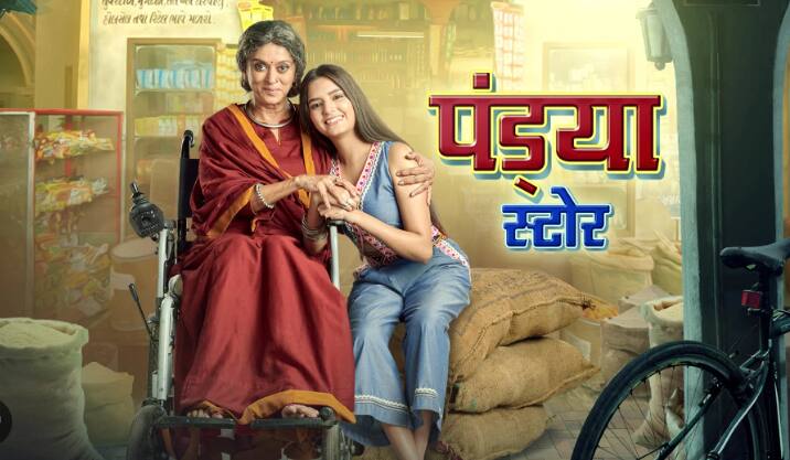 कुछ ही महीने पहले शुरू हुआ शो 'पांड्या स्टोर' इस लिस्ट में 7वें स्थान पर है.