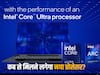 मोबाइल की तरह लैपटॉप के प्रोसेसर भी AI से होंगे लैस, Intel ने लॉन्च किया नया प्रोसेसर, खासियत जानिए    