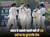 INDW vs ENGW: टीम इंडिया के सामने इंग्लैंड ने टेके घुटने, पहली पारी में 136 रनों के स्कोर पर ढेर