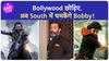 Bobby Deol करेंगे South Cinema में  Back to Back Big Budget Movies!