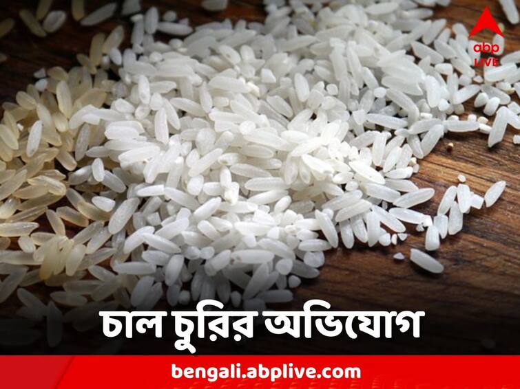 A complaint of theft of school mid-day meal rice was reported in Gaighata of North 24 Parganas Mid Day Meal: মিড ডে মিলের চাল চুরির অভিযোগ, কাঠগড়ায় স্কুলের অস্থায়ী কর্মী
