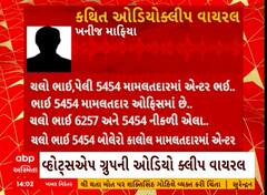 ABP News