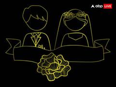 Love Horoscope 2024: साल 2024 में इस राशि के जातक अपने प्यार का कर सकते है एलान