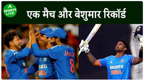 IND vs SA : SA को 106 रनो से हराने के साथ साथ India ने बना डाले दर्जन भर Records | Sports LIVE