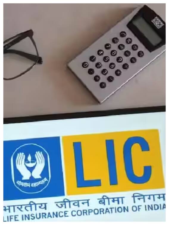गारंटीड रिटर्न और इंश्योरेंस कवर वाला एलआईसी का नया प्लान!