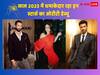 Year Ender 2023: सिनेमा के बाद साल 2023 इन सितारों ने किया ओटीटी पर डेब्यू, पहली ही सीरीज से मचाया गदर
