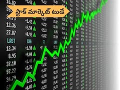 కొనసాగిన ఈక్విటీ తుపాను - 250 పాయింట్ల జూమ్‌లో సెన్సెక్స్‌, 21,250 పైన నిఫ్టీ