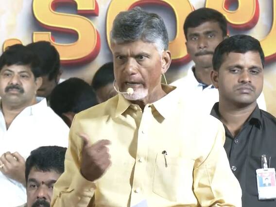 Chandrababu Naidu Comments on CM Jagan |సైకిల్ స్పీడ్  కు ఫ్యాన్ విరిగిపోతుందన్న చంద్రబాబు | ABP