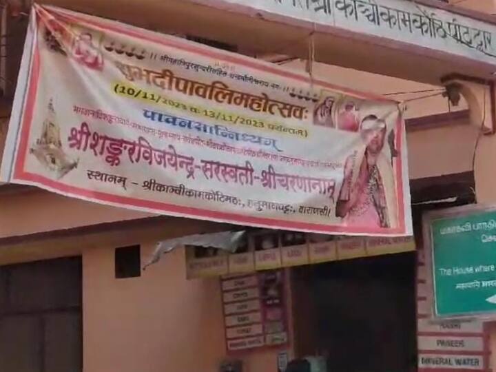 Varanasi News: ‘काशी तमिल संगमम’ के द्वितीय संस्करण की जोर शोर से तैयारी चल रही है. नमो घाट पर 15 दिनों तक काशी तमिल संगमम से जुड़े विभिन्न कार्यक्रम आयोजित किए जाएंगे.