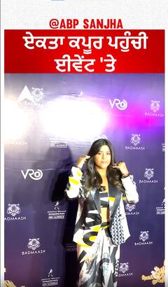 Ekta Kapoor at an Event | Abpsanjha