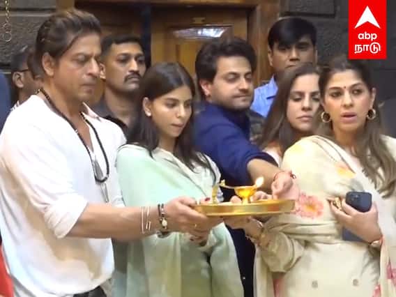 Sharukhan at Shirdi Temple : சீரடி சாய்பாபா கோவிலில் நடிகர் ஷாருக்கான்! குடும்பத்துடன் சாமி தரிசனம்!