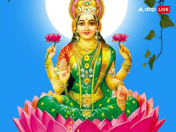 शुक्रवार का दिन धन और लक्ष्मी की देवी मां लक्ष्मी जी को समर्पित है. इस दिन पूरे विधि विधान के साथ मां लक्ष्मी जी की पूजा करने से शुभ फल की प्राप्ति होती है. इस दिन मां लक्ष्मी जी के व्रत करने से कष्टों का अंत होता है. शुक्रवार रात इन गुप्त उपाय से आप आर्थिक तंगी की समस्या का अंत कर सकते हैं.