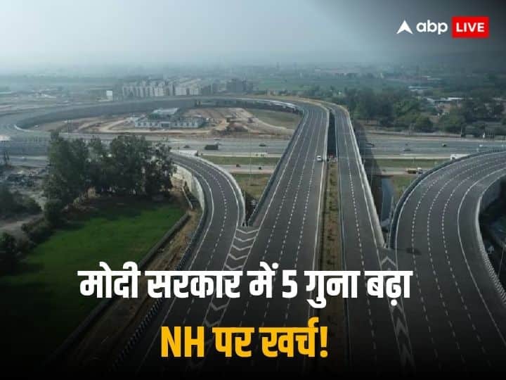 National Highways in India capex increases almost five fold in last 9 years National Highway Capex: सड़कें बनाने पर मोदी सरकार का जोर, 9 साल में 5 गुना हुआ राष्ट्रीय राजमार्गों का कैपेक्स