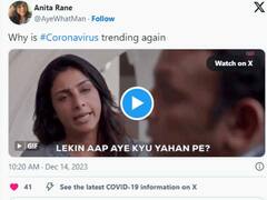Viral Trend: भारत में #Coronavirus कर रहा ट्रेंड, यूजर्स बोले- 'हम नहीं मरने वाले, अमर हैं हम...'