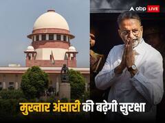 'अतीक अहमद की हत्या हो चुकी है, ऐसे में...', मुख्तार अंसारी ने सुप्रीम कोर्ट में लगाई अर्जी तो क्या बोली यूपी सरकार?