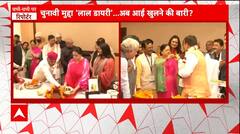 Bhajanlal Sharma ने कार्यभाल संभाला, वसुंधरा राजे ने मिठाई खिलाकर मुंह मीठा कराया | Rajasthan News