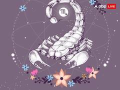 Vrishchik 2024 Rashifal: वृश्चिक राशि वालों को साल 2024 में लव के मामले में रहना होगा सर्तक, जानें वार्षिक राशिफल