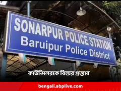 বিয়ের প্রস্তাবে 'না' কাউন্সিলরের,  হুমকি, গালিগালাজ তৃণমূল যুবনেতার