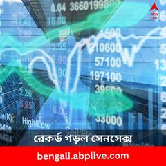 প্রথমবার ৭১ হাজারে সেনসেক্স! বিনিয়োগকারীদের হাতে এল ২ লক্ষ কোটি টাকা