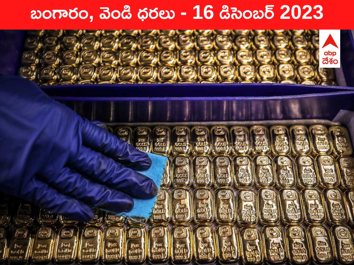 Gold present rate online in ap