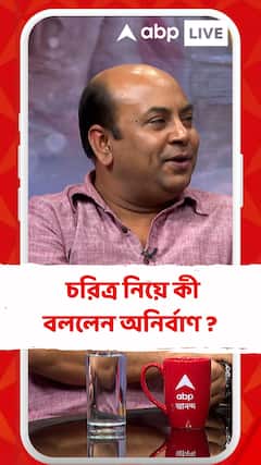 'প্রধান' সিনেমায় নিজের চরিত্র নিয়ে কী বললেন অনির্বাণ ?