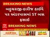 Mahesana News : તળાવનું પાણી અન્ડર પાસમાં ભરાતા એસટી બસ ફસાયી