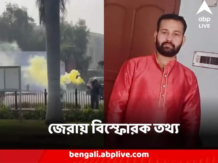 Parliament Security Breach Accused Lalit Jha says there was back up plan to attack as well know in details Parliament Security Breach : ছিল আক্রমণের বিকল্প প্ল্যানও ! সংসদ তাণ্ডব কাণ্ডে ধৃত ললিত ঝা-কে জেরায় বিস্ফোরক তথ্য