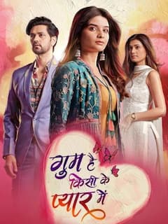 TRP List: अनुपमा की टीआरपी में गिरावट, इस सीरियल ने मारी बाजी, बना नंबर 1 शो, यहां चेक करें इस हफ्ते की टीआरपी रिपोर्ट