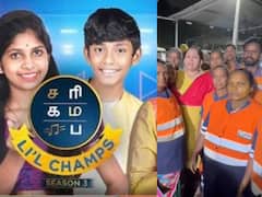 ஜீ தமிழ் ‘சரிகமப லிட்டில் சேம்ப்ஸ் கிராண்ட் பைனல் போட்டி’ - தூய்மை பணியாளர்களுக்கு அழைப்பு..!