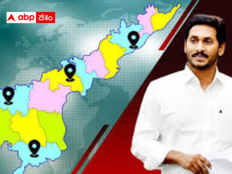 CM Jagan  capital politics has failed It is difficult to go to Visakha before the elections abpp CM Jagan capital politics failed : సీఎం జగన్ రాజధాని రాజకీయాలు ఫెయిలయ్యాయా ? ఇక విశాఖ వెళ్లే ఆలోచన ఉండదా ?