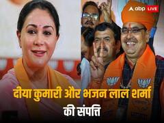 सीएम भजनलाल शर्मा पर लाखों का कर्ज, डिप्‍टी सीएम दीया कुमारी के पास 75 लाख के गहने