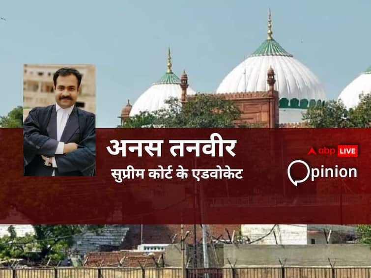 Allahabad High Court decision to allows survey of Mathura Shahi Idgah mosque is against Special worship act Opinion: मथुरा की शाही ईदगाह मस्जिद का सर्वे स्पेशल वर्शिप एक्ट के है पूरी तरह खिलाफ