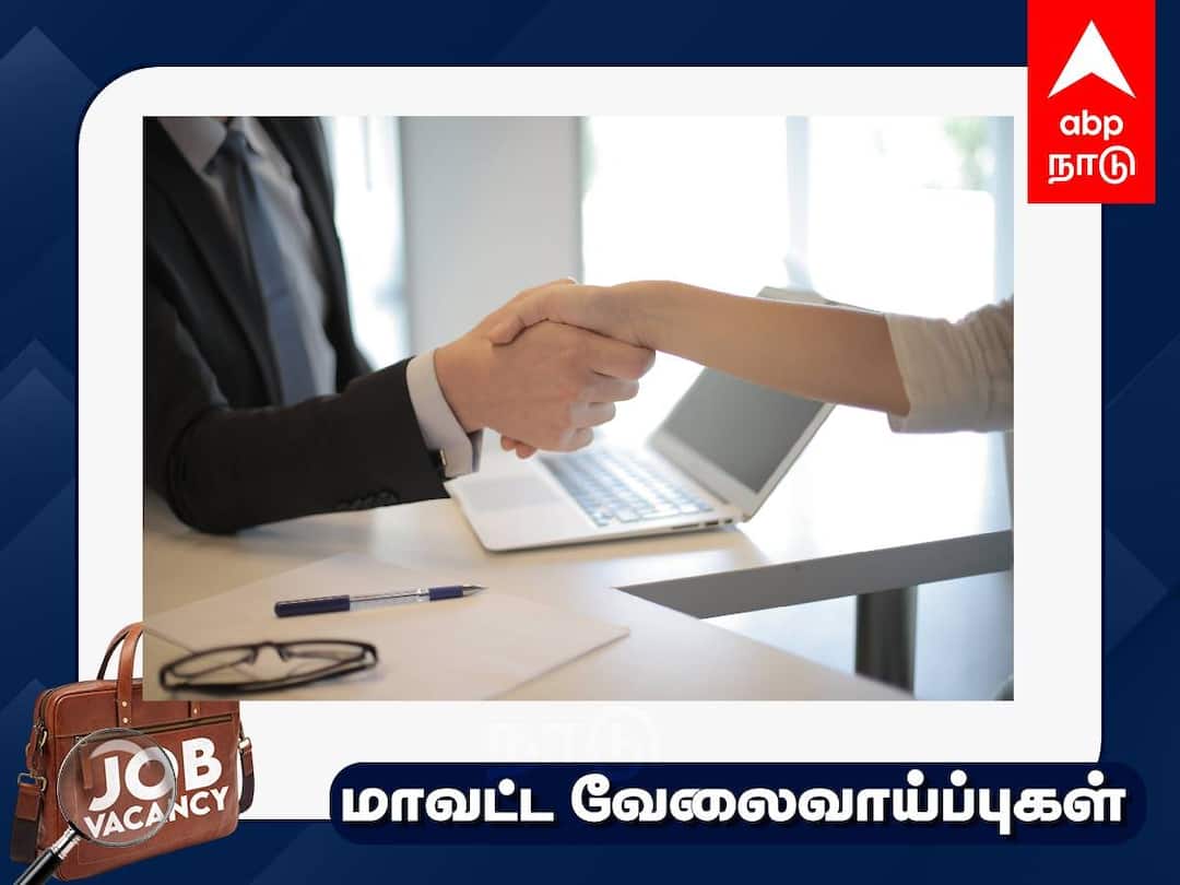 Job Alert: 10-வது தேர்ச்சி போதும்; அரசு வேலை; ரூ.58,500 வரை மாத ஊதியம்- விண்ணப்பிப்பது எப்படி? Namakkal Panchayat Union Office Assistant Night Watchmen post vacancy notification Check details and Apply Job Alert: 10-வது தேர்ச்சி போதும்; அரசு வேலை; ரூ.58,500 வரை மாத ஊதியம்- விண்ணப்பிப்பது எப்படி?