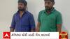 Rajkot News : ATM માંથી ચોરી કરતી ગેંગની પોલીસે કરી ધરપકડ જેમાં ચોર મશીનમાં પ્લેટ લગાવી કરતા હતા ચોરી