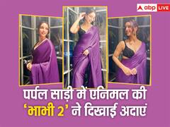 पर्पल साडी पर डीप नेक ब्लाउज पहन एनिमल की 'भाभी 2' ने दिखाई अदाएं, Tripti Dimri की हसीन तस्वीरों पर दिल हार रहे फैंस