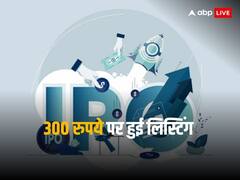एसेंट माइक्रोसेल के शेयरों की धमाकेदार लिस्टिंग, इंवेस्टर्स को मिला 114 फीसदी मुनाफा