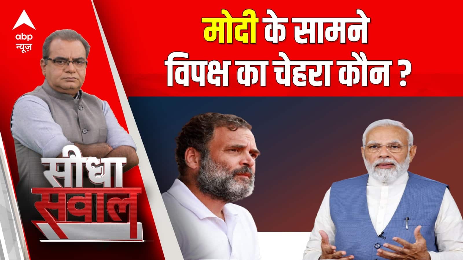ABP News ABP News
